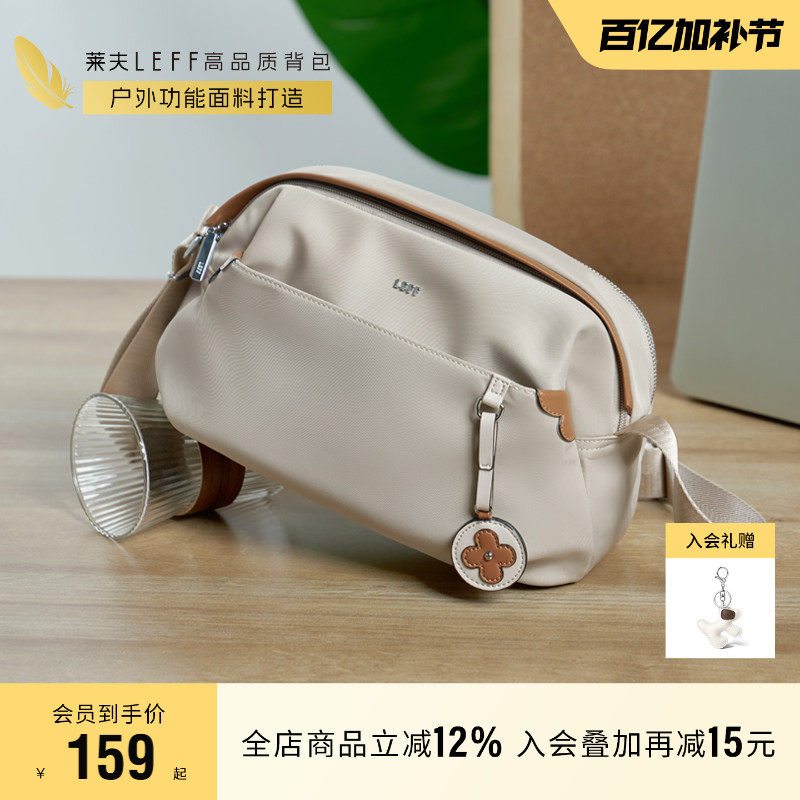 莱夫斜挎包包女士通勤单肩尼龙包新款手机包休闲轻便牛津帆布小包