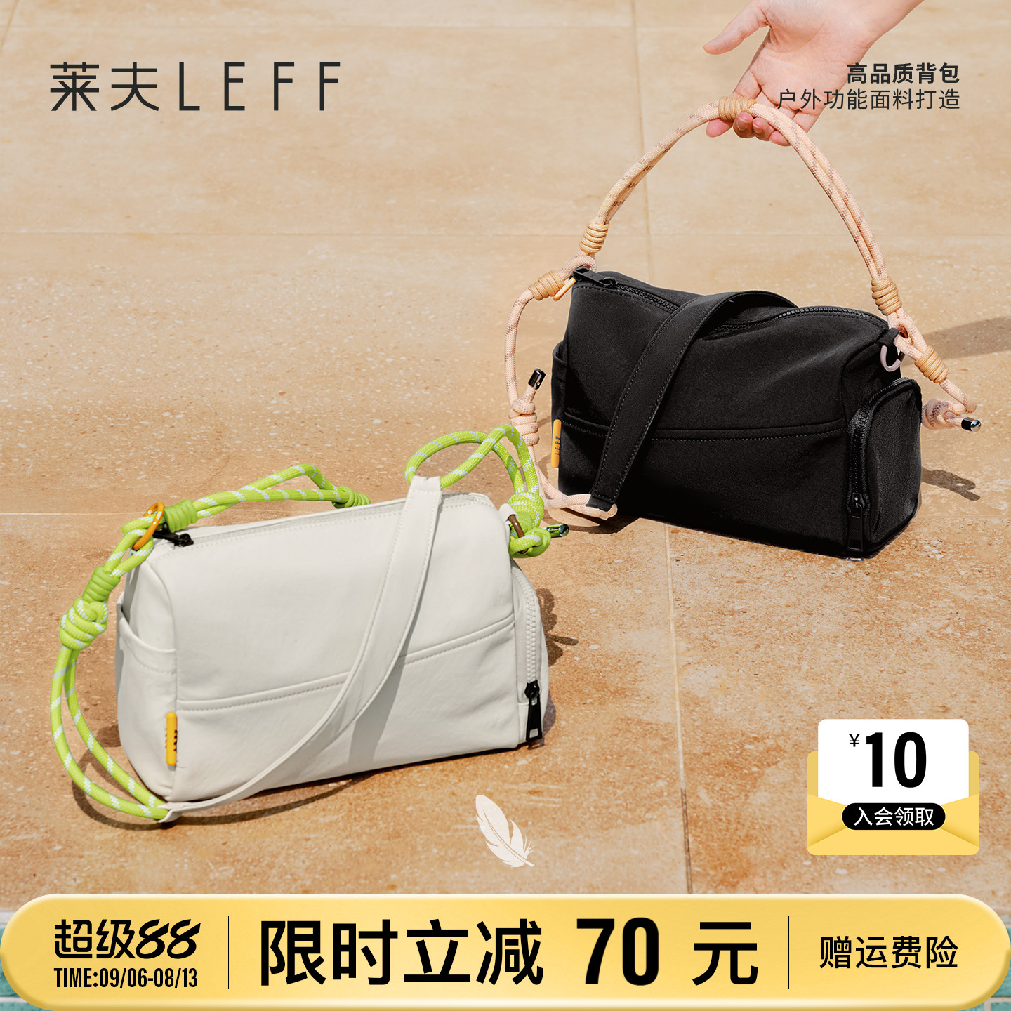莱夫绳结小方包双背法简约百搭图片