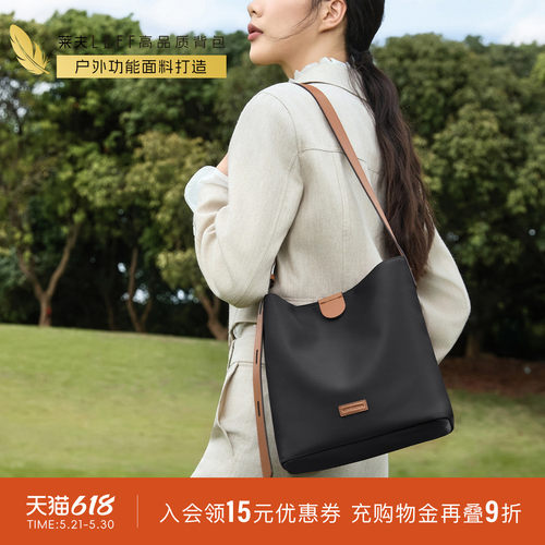 莱夫中号水桶单肩包潮流