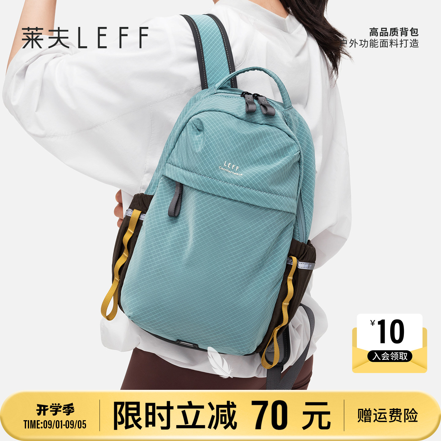 莱夫户外登山旅游超轻量化小背包图片