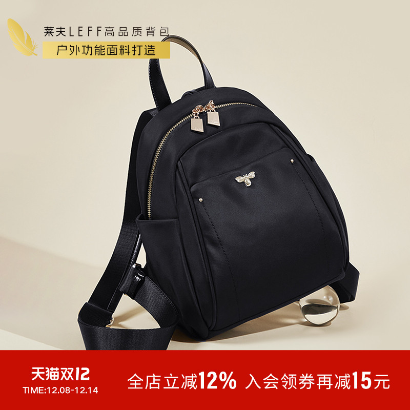 女休闲双肩背包莱夫牛津布