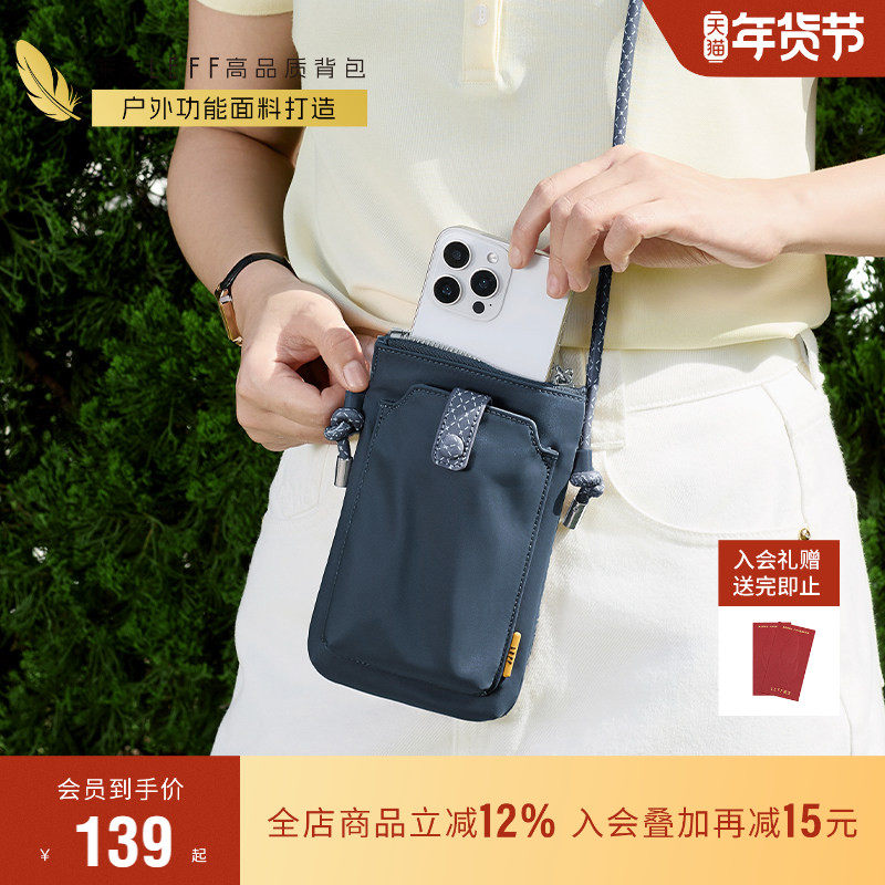 莱夫手机小斜挎包女士2026新款轻便迷你随身手机袋休闲散步小挎包,箱包皮具/热销女包/男包,手机包,淘宝优惠券,粉丝福利购,淘宝优惠卷