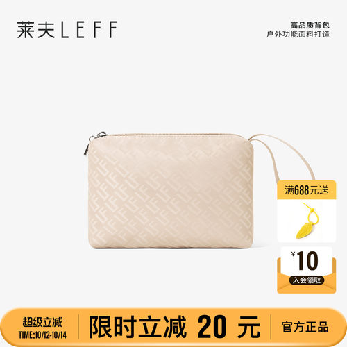 莱夫LEFF手拿包化妆包收纳包