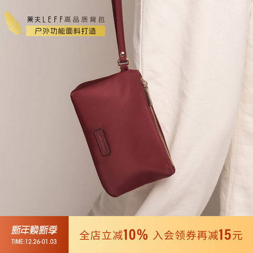 莱夫手拿包零钱小包便携式化妆包