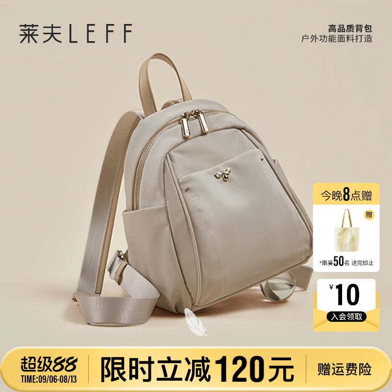莱夫时尚通勤轻便旅行迷你小背包图片
