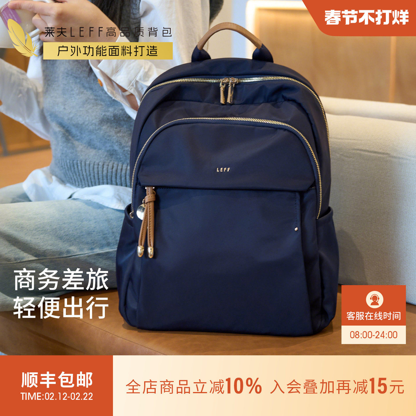 莱夫商务双肩包女上班通勤出差旅行大容量新款轻便尼龙电脑包背包