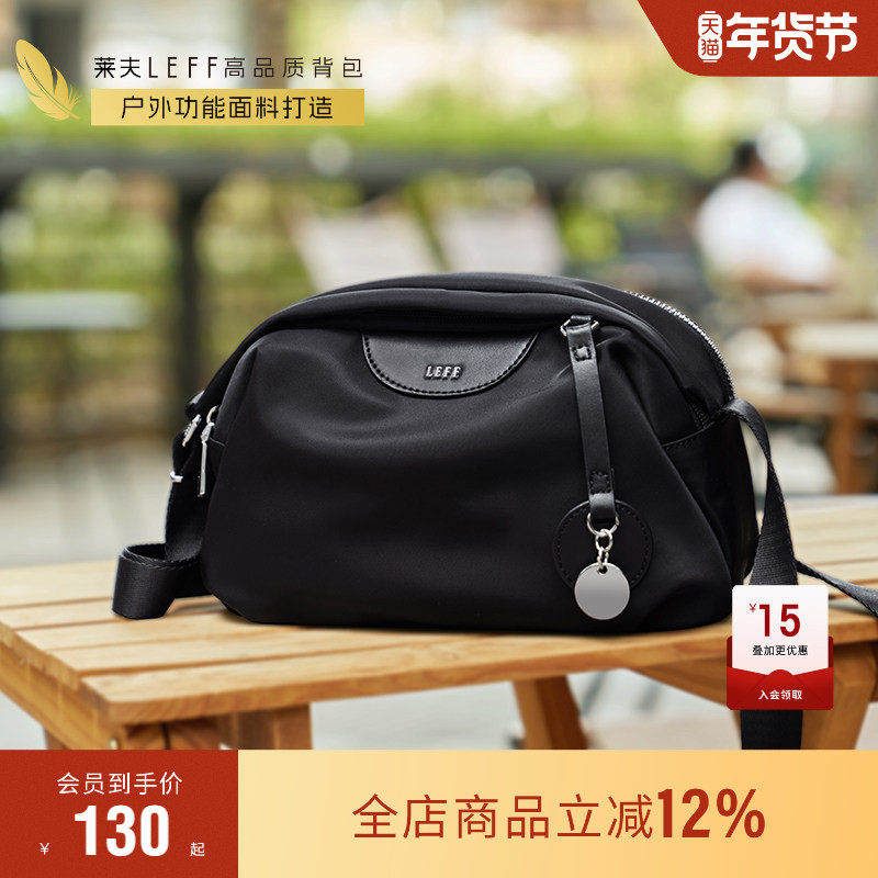莱夫通勤斜挎包女休闲尼龙帆布轻便单肩包新款妈妈包百搭小包包