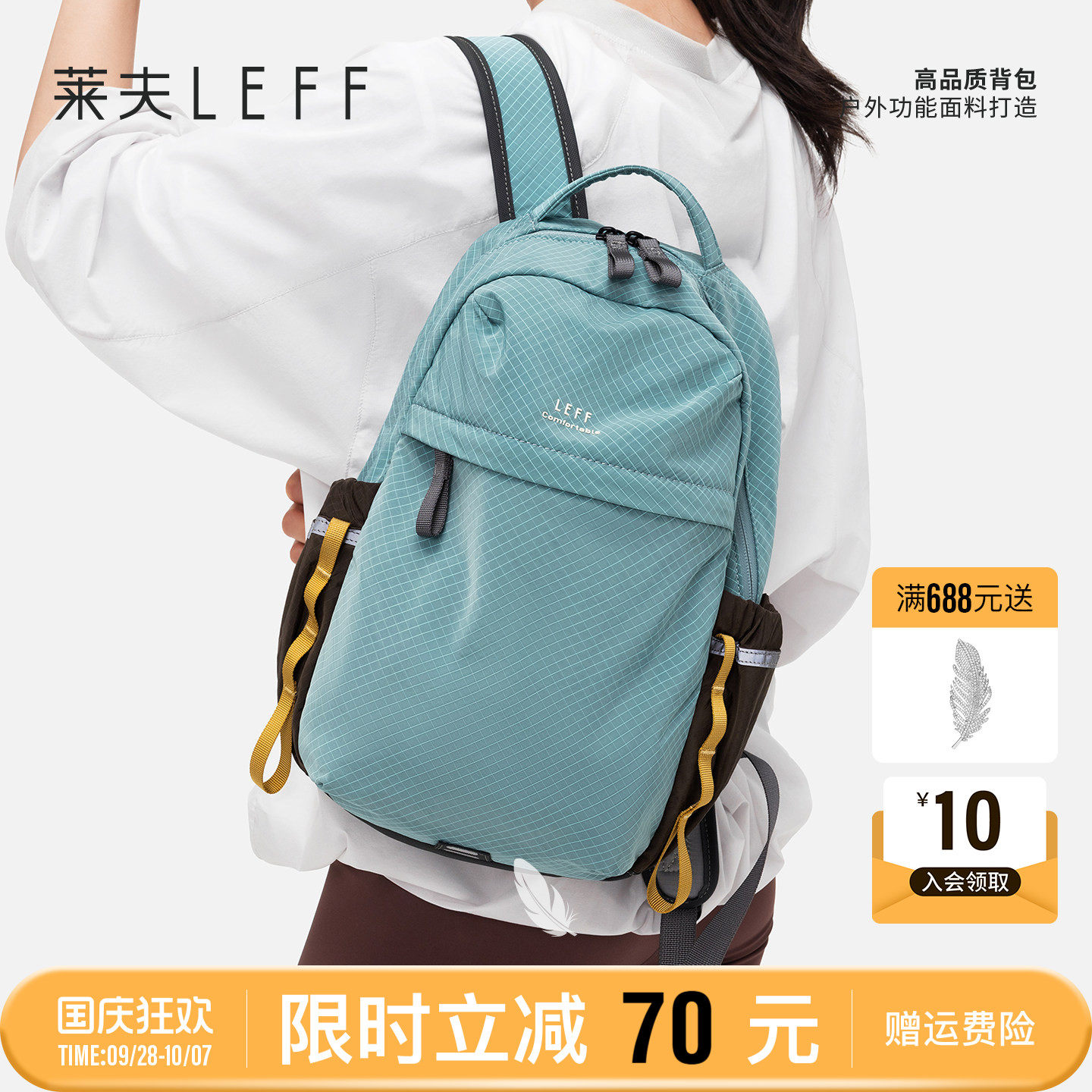 莱夫户外登山小背包男女2026新款超轻量化徒步爬山旅游骑行双肩包