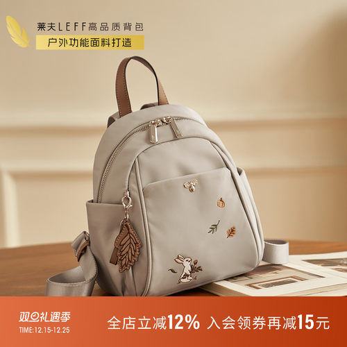 莱夫休闲女士双肩背包