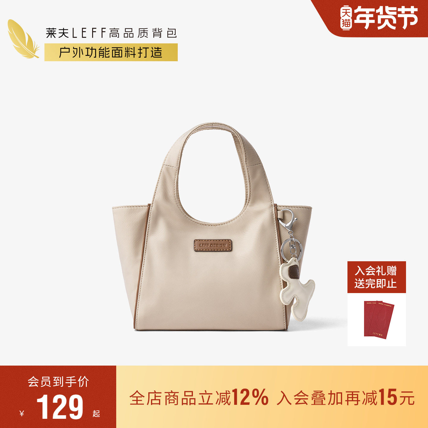 莱夫手机小型斜挎包女2026新款通勤轻便迷你手提包上班杂物小拎包