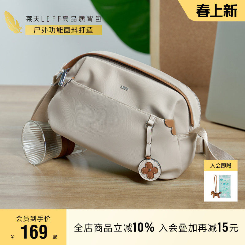 莱夫斜挎包包女式通勤单肩包2026新款手机包包休闲轻便牛津帆布包