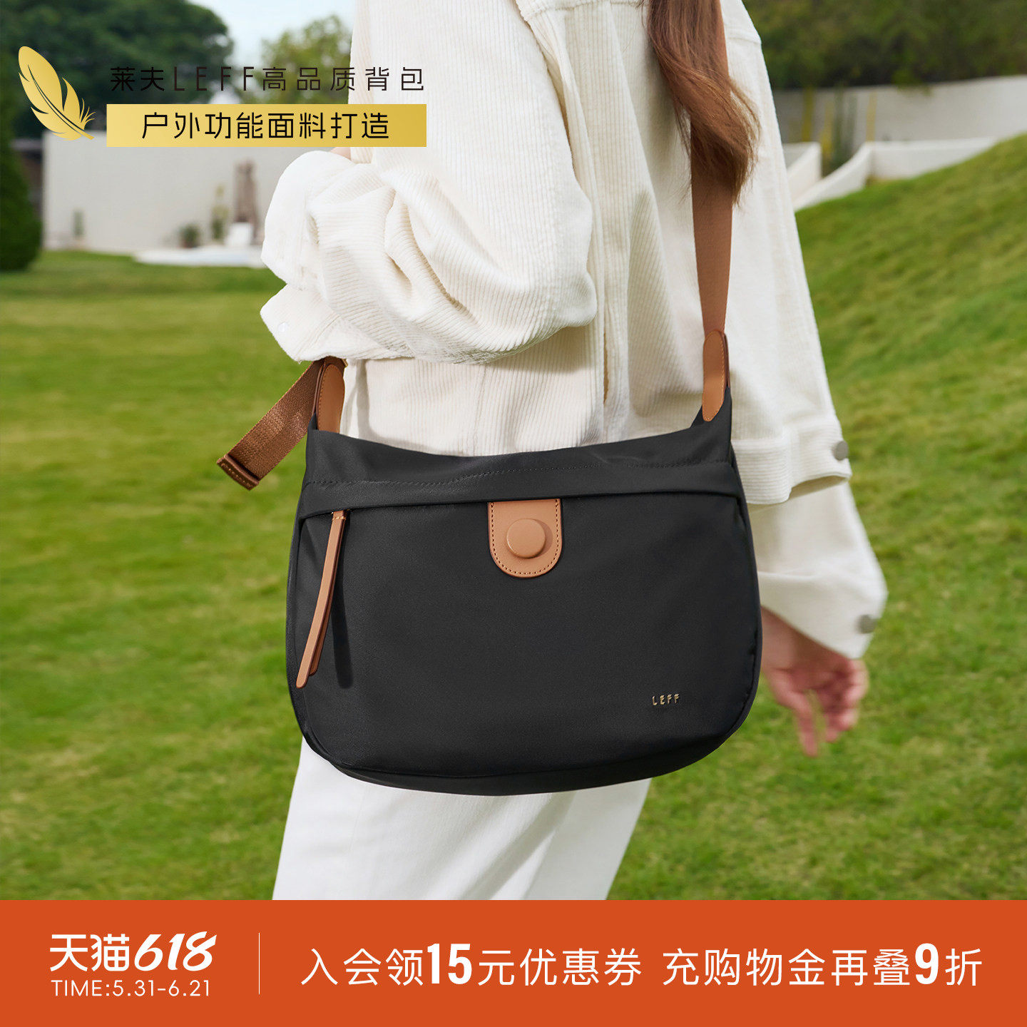 莱夫牛津布斜挎包女士新款大容量挎包休闲帆布包旅游轻便单肩背包