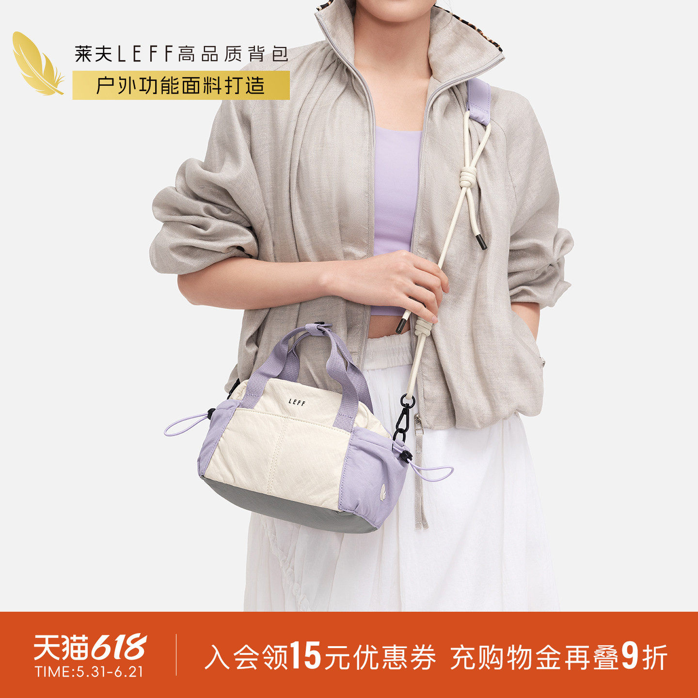 莱夫斜挎包女2026新款轻量化户外帆布手提包尼龙包日常通勤单肩包