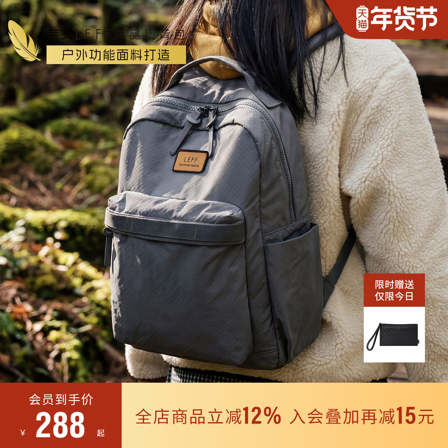 莱夫原野包户外爬山旅游超轻量化大容量双肩包男女新款大学生背包,箱包皮具/热销女包/男包,双肩背包,淘宝优惠券,粉丝福利购,淘宝优惠卷