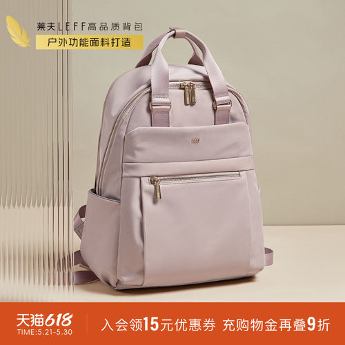 莱夫尼龙布轻便商务双肩背包