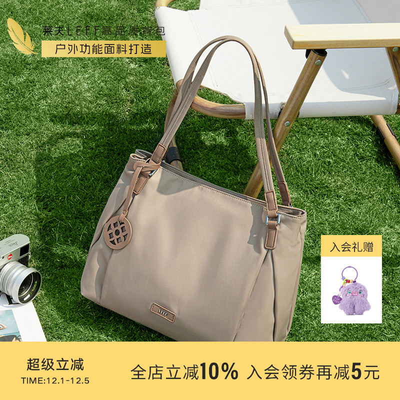 来夫托特包大容量耐磨纯色