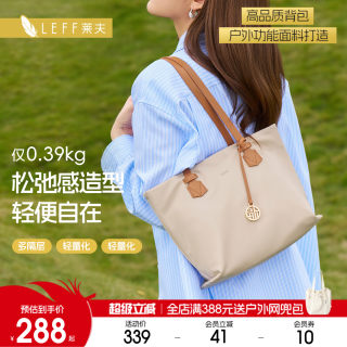 莱夫托特包女小号2025新款上班通勤单肩包百搭布包轻便小个子包包