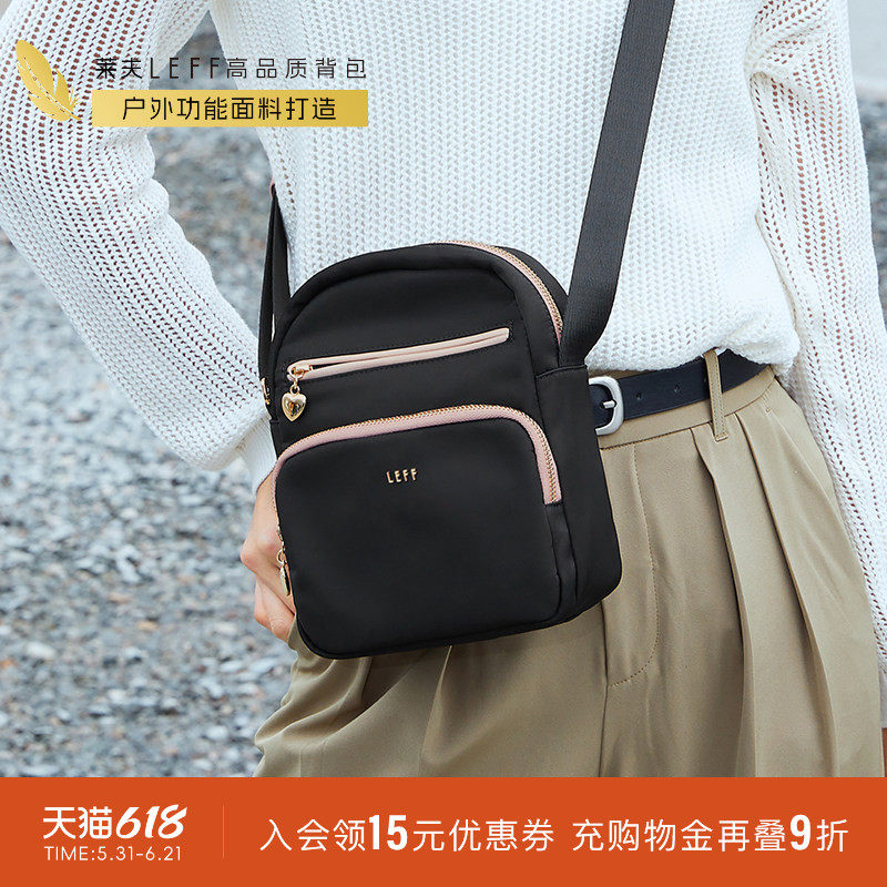 莱夫斜挎包女包2026新款超火帆布包出门散步手机包轻便随身小挎包