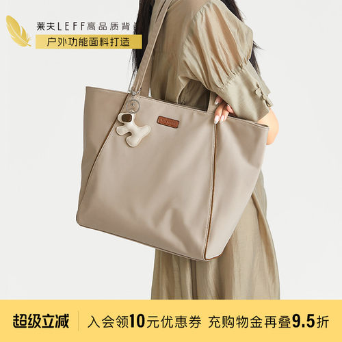 托特包上班通勤电脑包耐磨易打理