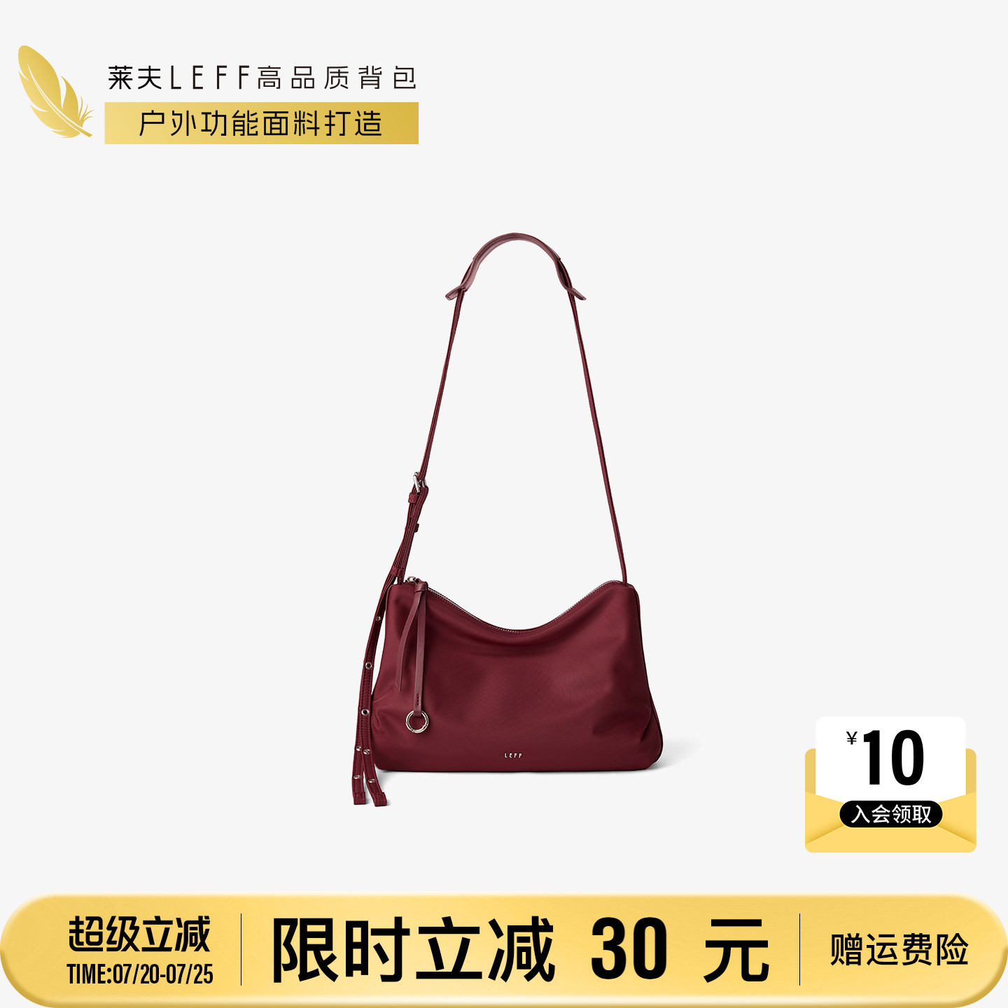 莱夫双褶hobo包女2026新款通勤单肩包轻便尼龙斜挎包帆布红色包包