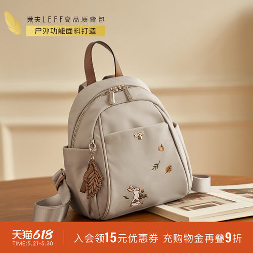 莱夫休闲时尚通勤旅游尼龙小背包