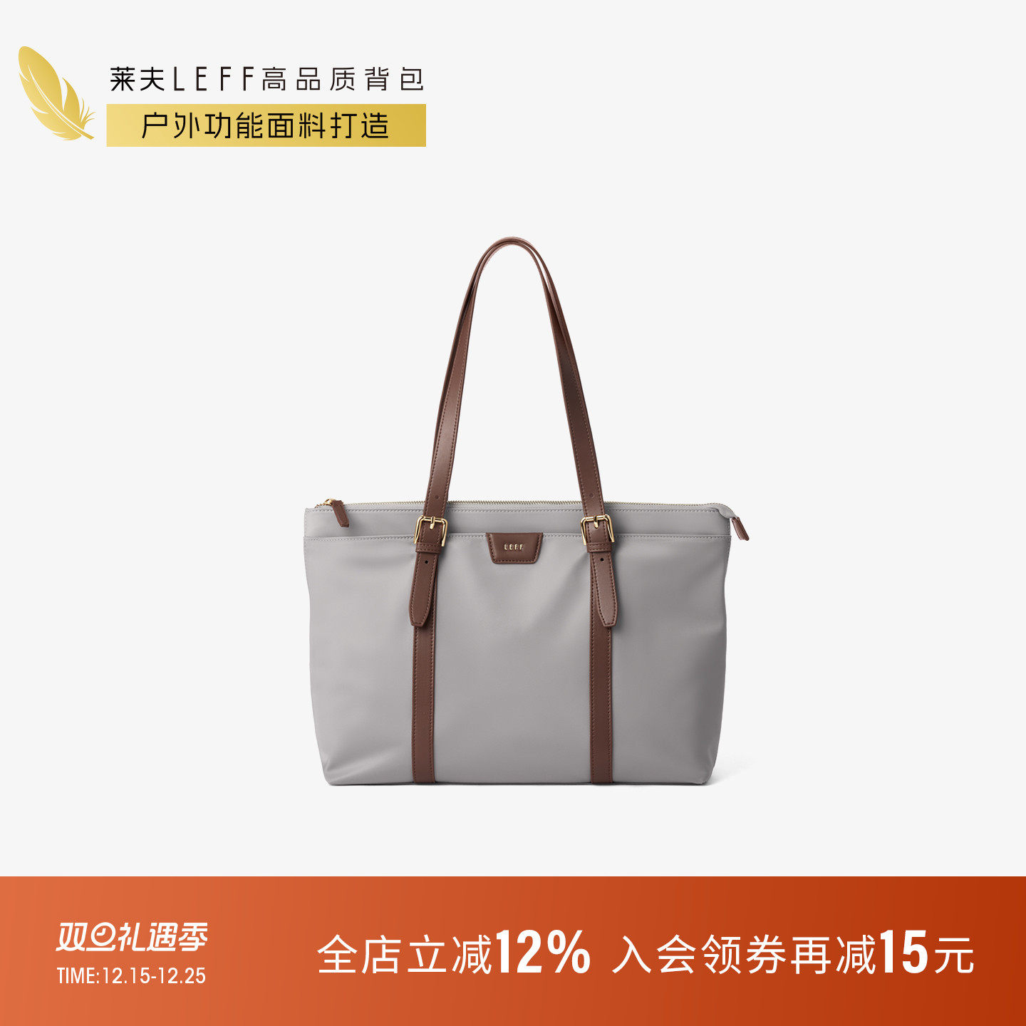 莱夫通勤商务出差13寸托特电脑包