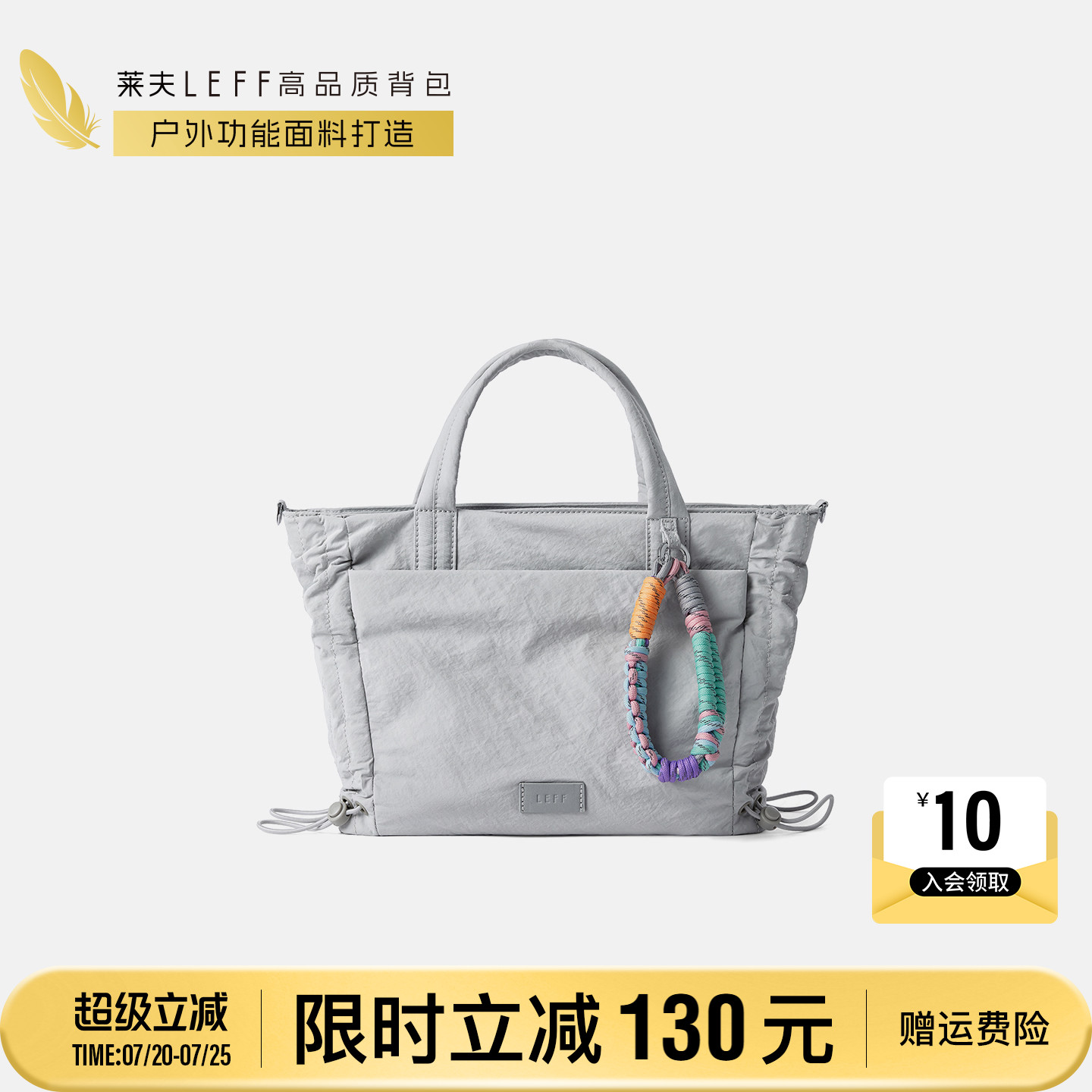 莱夫手拎斜挎包女士2026新款尼龙通勤百搭高级帆布小托特包手提包