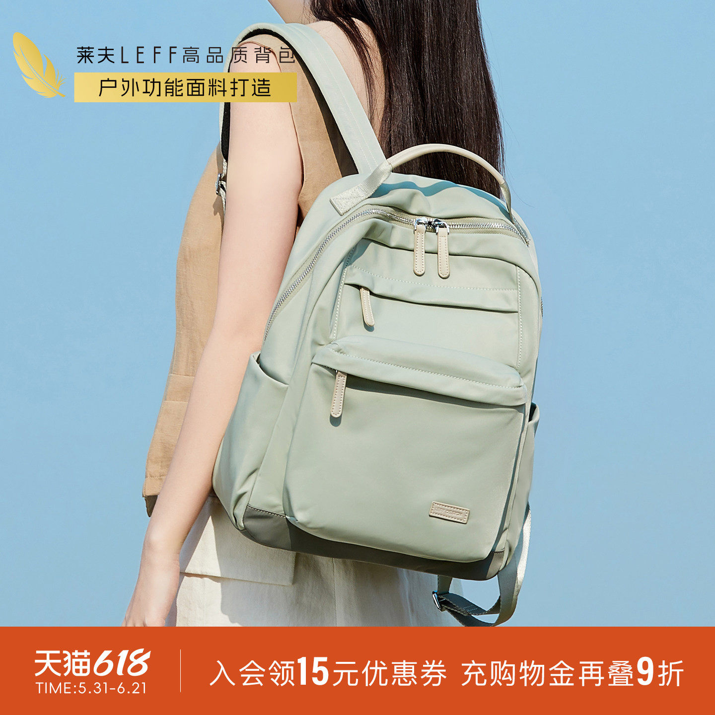 莱夫行羽包帆布双肩包女轻便大学生电脑书包2026新款通勤旅行背包