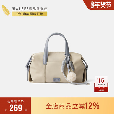 莱夫波士顿包小型通勤尼龙斜挎包