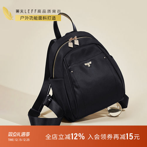 女休闲双肩背包莱夫牛津布