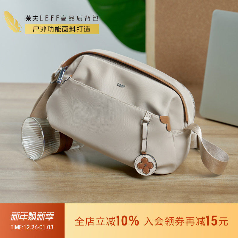 莱夫斜挎包包女式通勤单肩包2025新款手机包包休闲轻便牛津帆布包