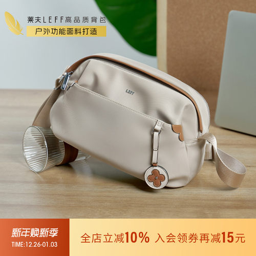 莱夫新款潮流时尚斜挎包