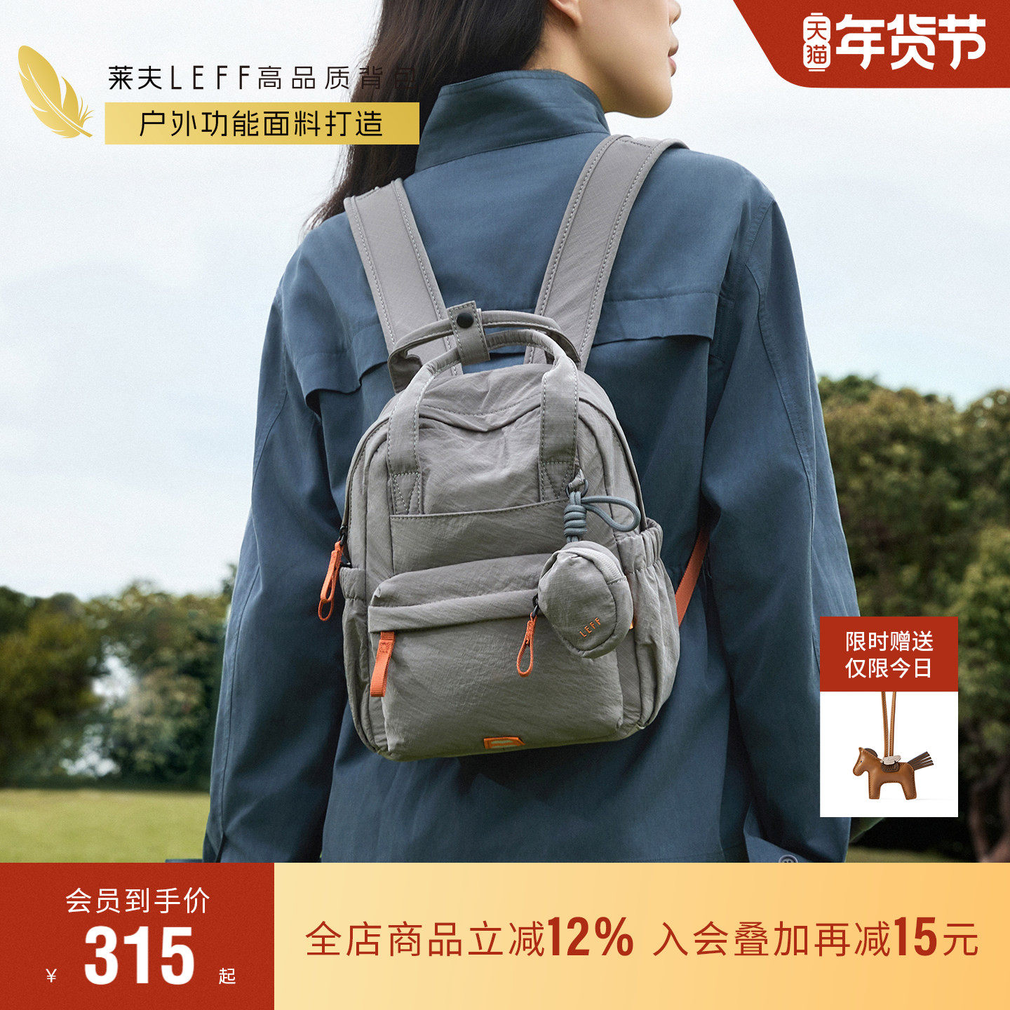 莱夫敦敦包旅行大容量双肩包女旅游超轻便新款户外登山徒步小背包,箱包皮具/热销女包/男包,双肩背包,淘宝优惠券,粉丝福利购,淘宝优惠卷