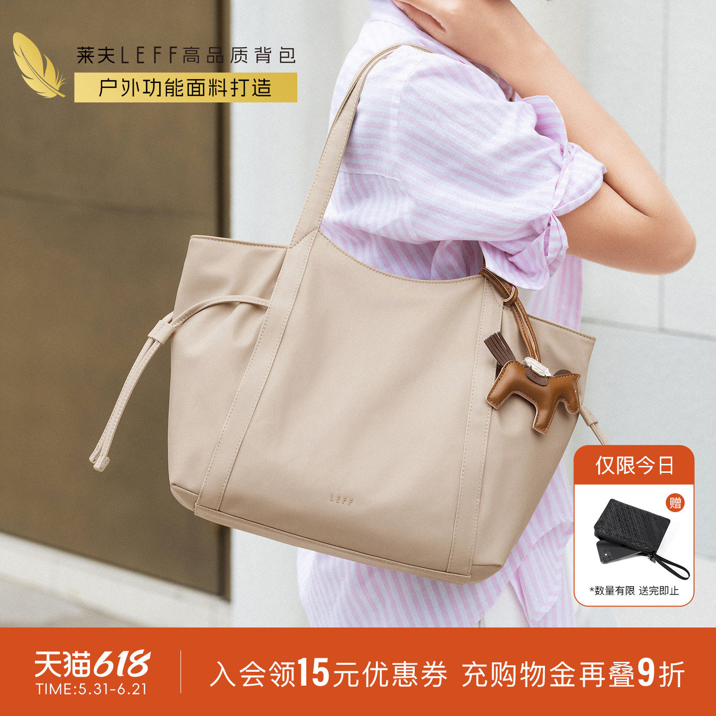 莱夫大容量小马托特包女士新款尼龙通勤包帆布高级轻便防滑单肩包