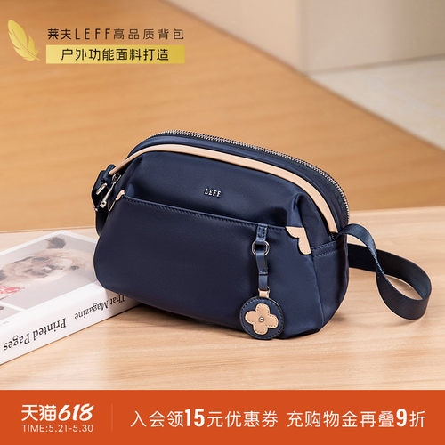 莱夫斜挎包经典百搭通勤