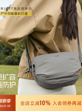 莱夫豆豆包斜挎包女包2026新款日常通勤百搭高级感超轻便单肩小包