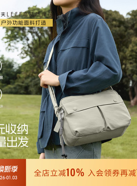 莱夫双子斜挎包女2026新款休闲通勤帆布包日常单肩轻便百搭小方包