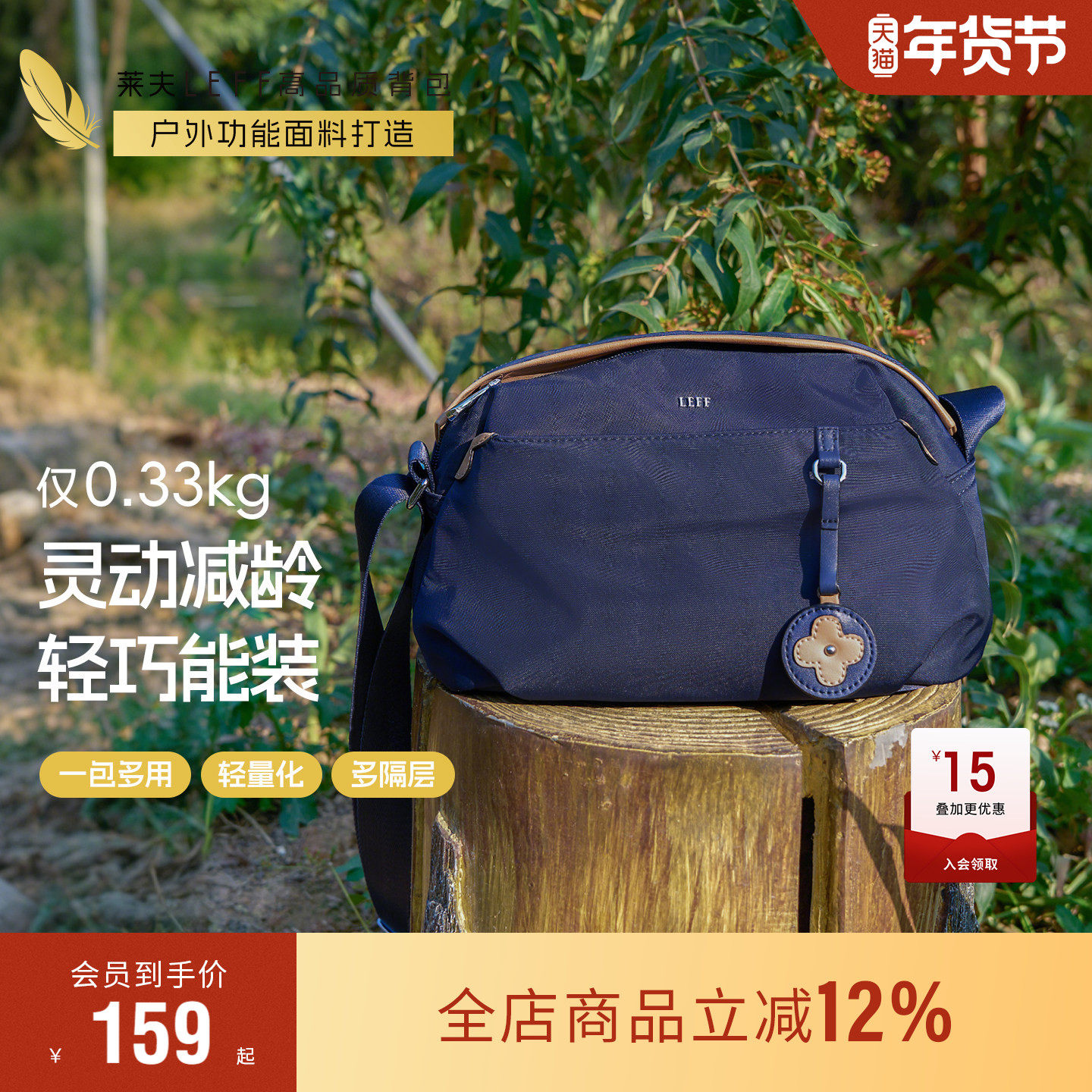 莱夫小花斜挎包女士2026新款尼龙妈妈包牛津布单肩中年轻便帆布包