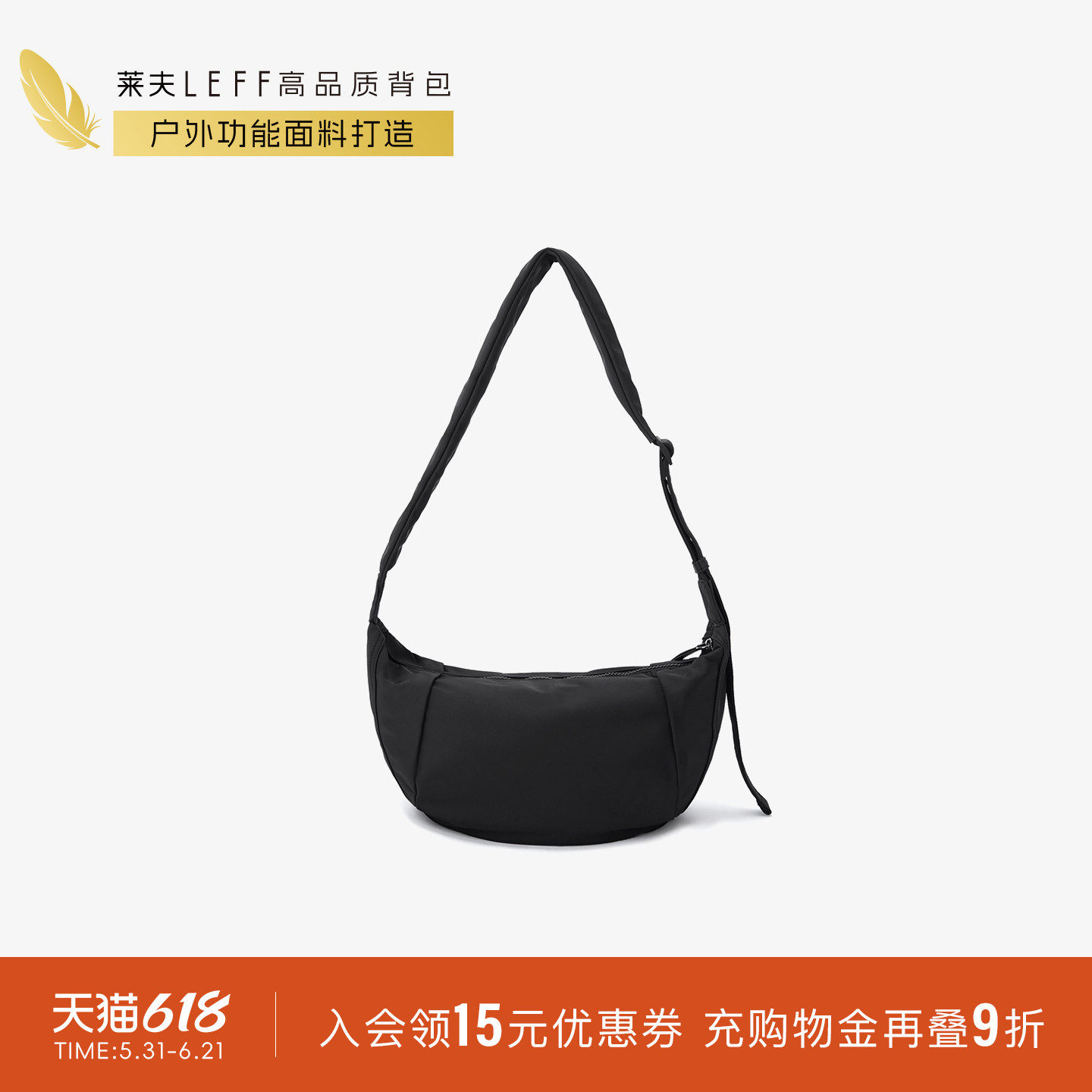 莱夫半月帆布斜挎包女士2026新款旅游马鞍包休闲饺子包轻便单肩包