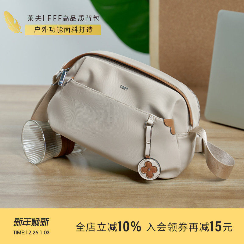 莱夫斜挎包包女式通勤单肩包2025新款手机包包休闲轻便牛津帆布包