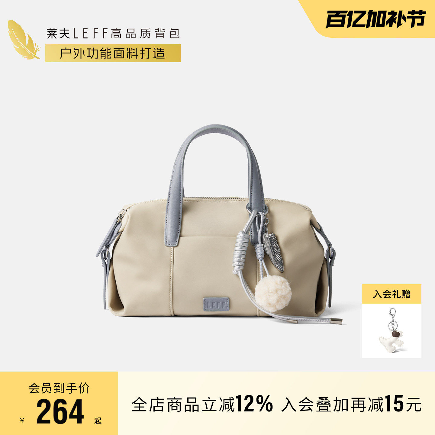 莱夫波士顿包小个子斜挎包新款超火上班小拎包日常百搭帆布手提包