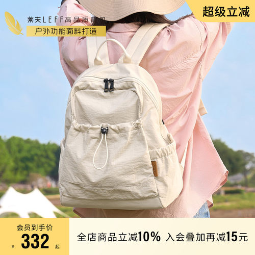 莱夫户外旅游轻便原野双肩背包