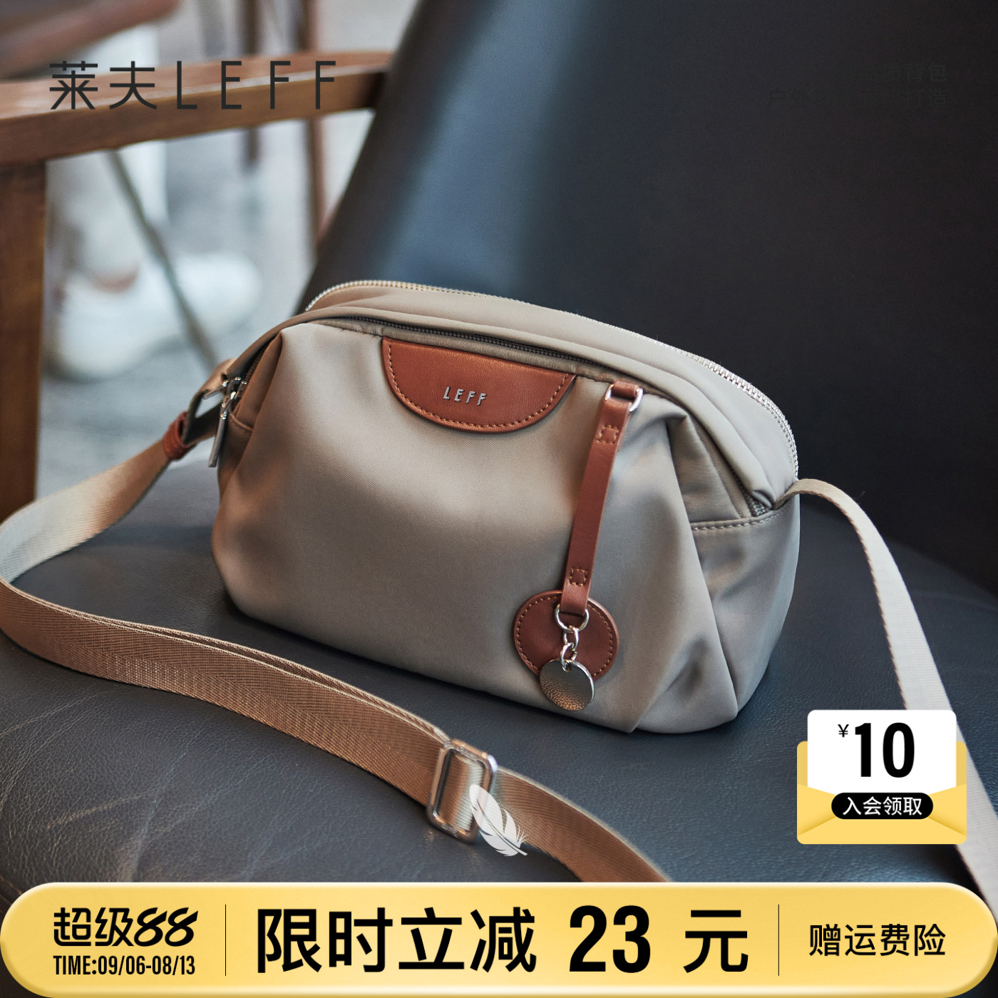 莱夫尼龙帆布妈妈斜挎包女士新款通勤挎包轻便旅游休闲百搭女包包