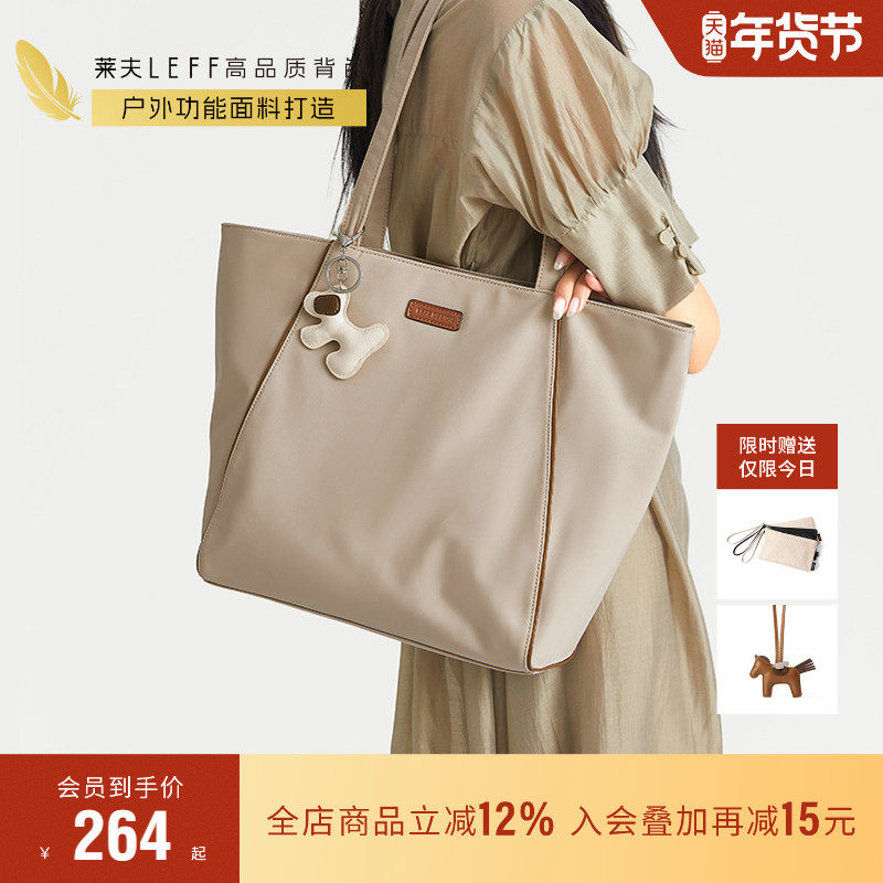 莱夫小狗包帆布大容量托特包女新款尼龙通勤包休闲手提轻便单肩包,箱包皮具/热销女包/男包,托特包,淘宝优惠券,粉丝福利购,淘宝优惠卷