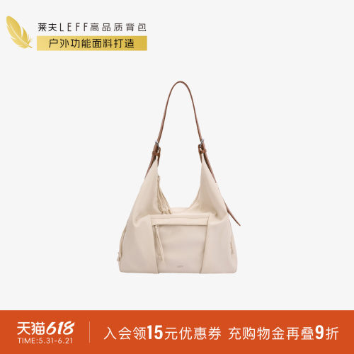 莱夫大容量斜挎包轻便通勤hobo包