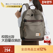 莱夫轻漫游双肩包大容量旅行电脑背包2026新款 女初中生书包通勤男