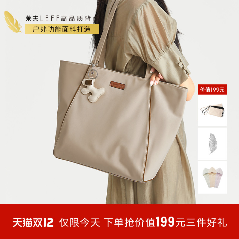 牛津布托特包上班通勤电脑包