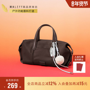 莱夫波士顿枕头包手提斜挎包女新款手拎包轻通勤尼龙帆布小包单肩