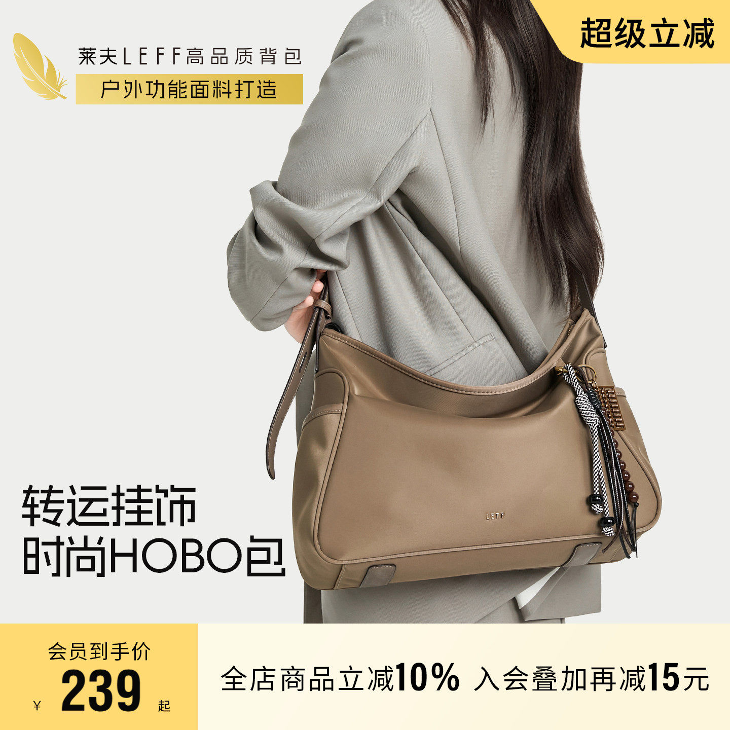 莱夫hobo包斜挎包女大容量2026新款日常上班通勤包时尚休闲单肩包