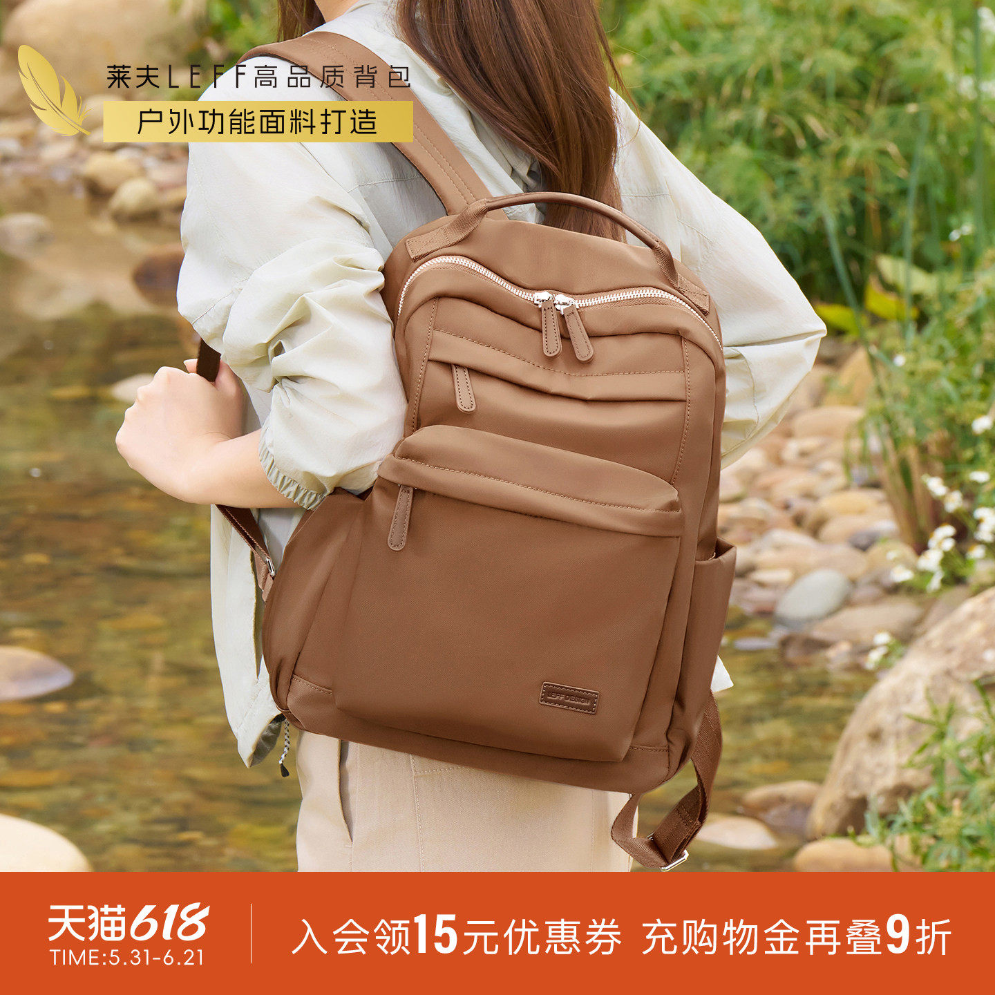 莱夫行羽双肩包女2026新款大容量尼龙牛津布书包上班通勤电脑背包